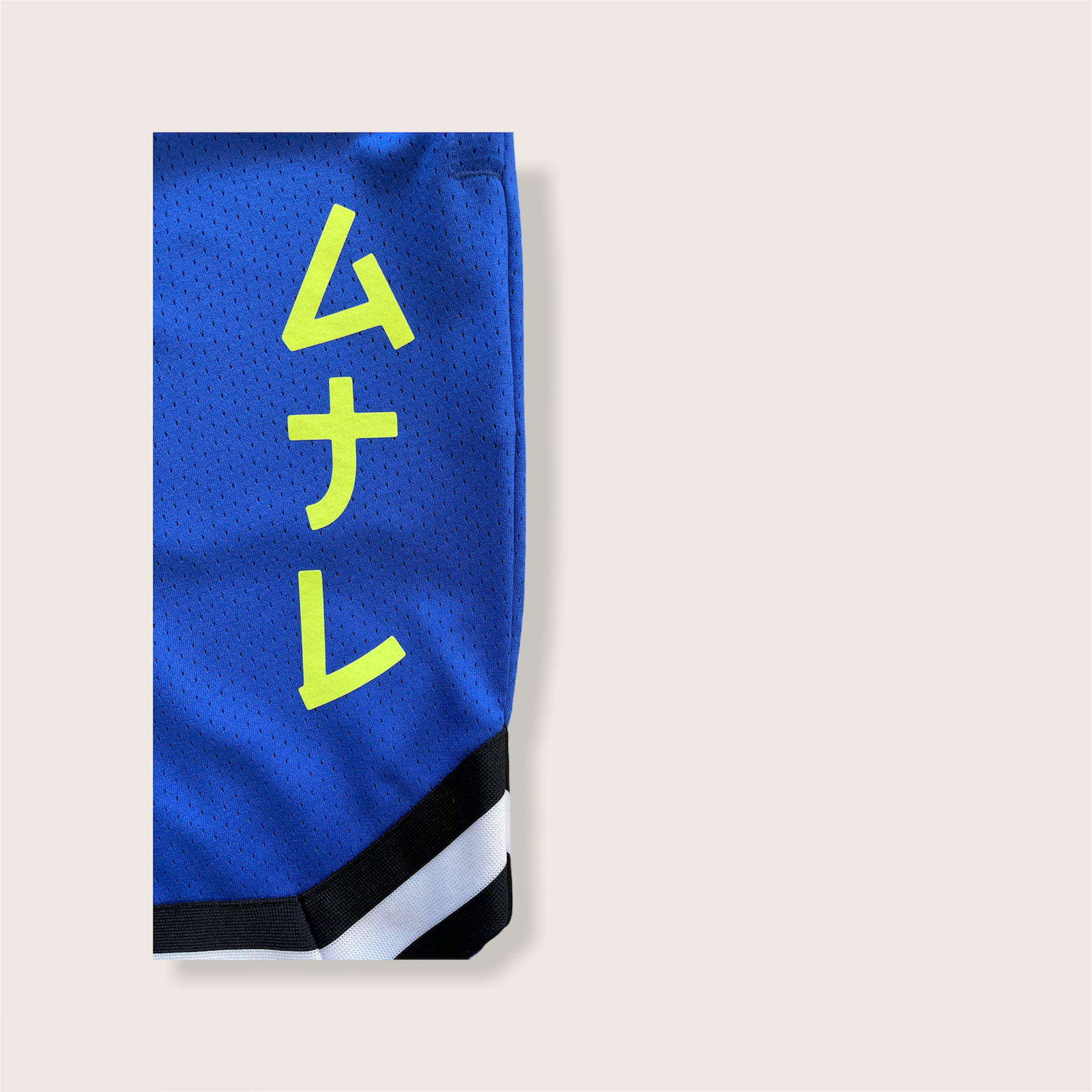 Tokyo ATL (Blue) Basketball Shorts – TokyoATL